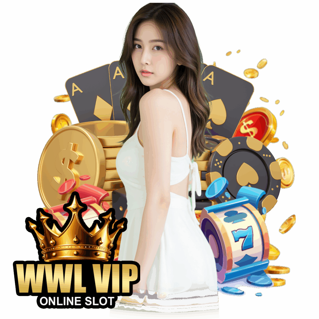 wwlvip เครดิตฟรี